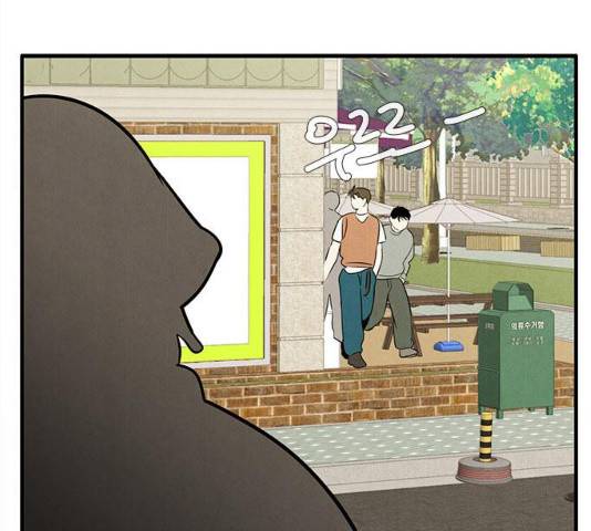 세기말 풋사과 보습학원 35화 5