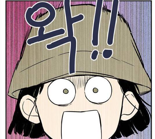 세기말 풋사과 보습학원 35화 9