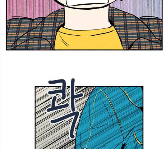 세기말 풋사과 보습학원 35화 10