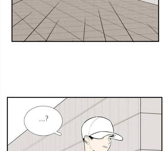 세기말 풋사과 보습학원 35화 23