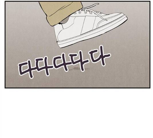 세기말 풋사과 보습학원 35화 26