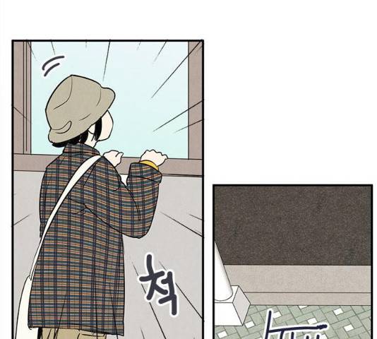 세기말 풋사과 보습학원 35화 27