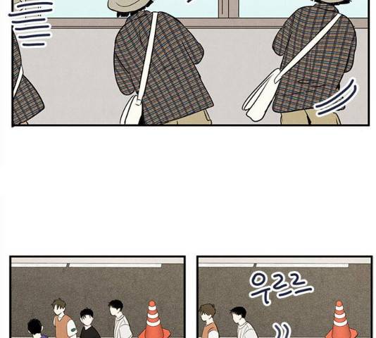 세기말 풋사과 보습학원 35화 29