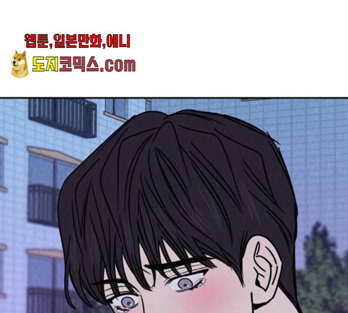 꽃 피우는 남자 32화 1