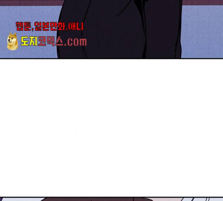 꽃 피우는 남자 32화 23