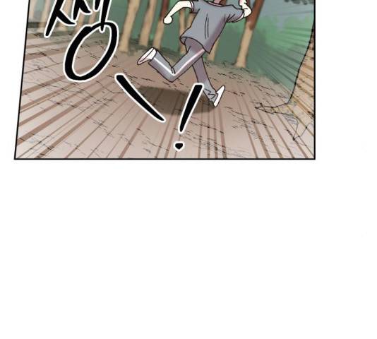 강림전기 개정기 34화 10