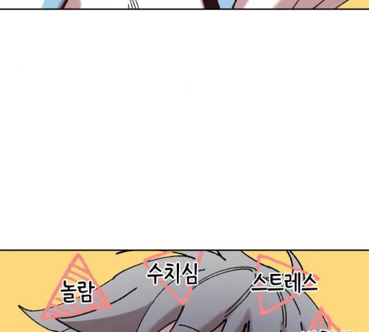 강림전기 개정기 34화 17