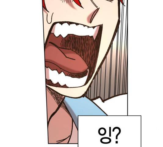 강림전기 개정기 34화 38