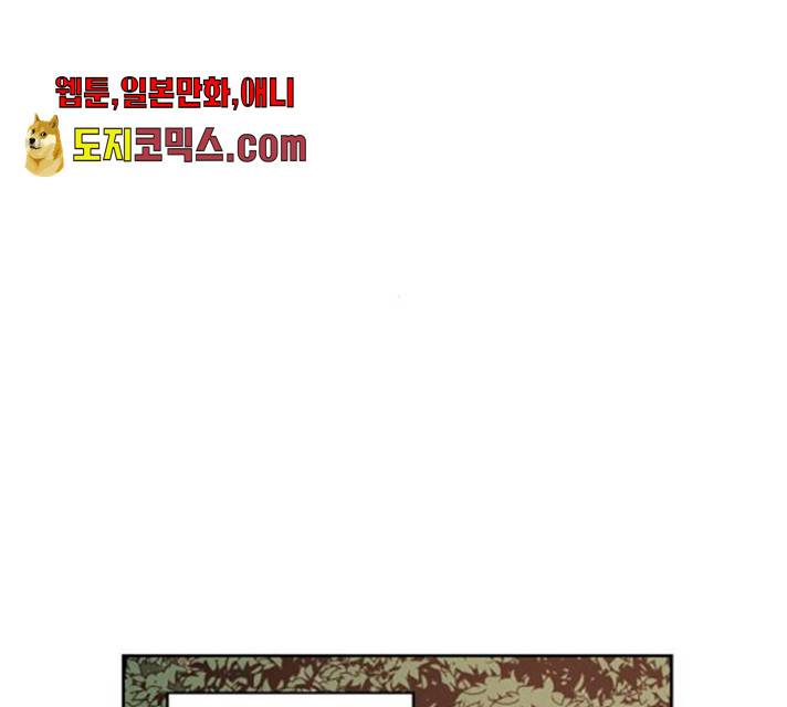 강림전기 개정기 34화 63