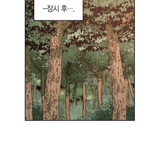 강림전기 개정기 34화 64