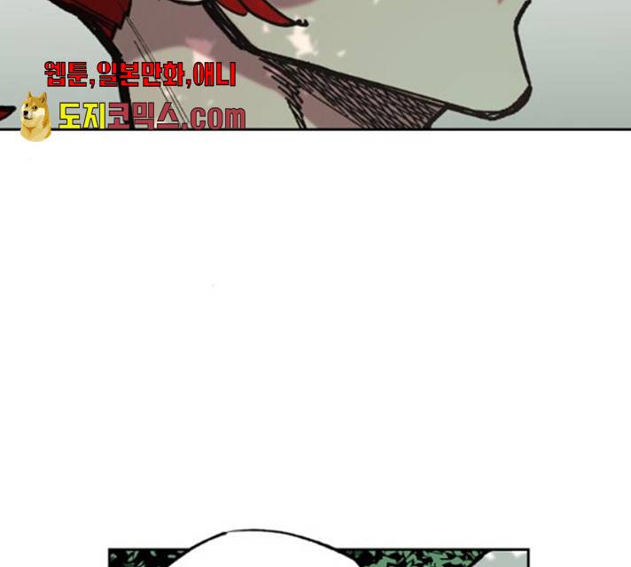 강림전기 개정기 34화 83