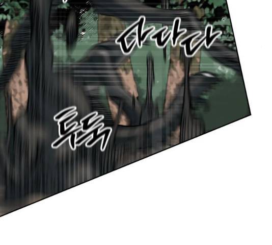 강림전기 개정기 34화 114