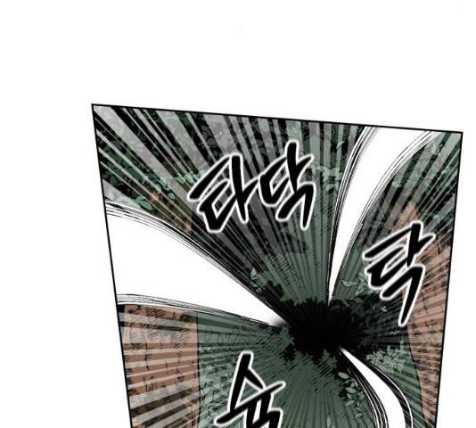 강림전기 개정기 34화 122