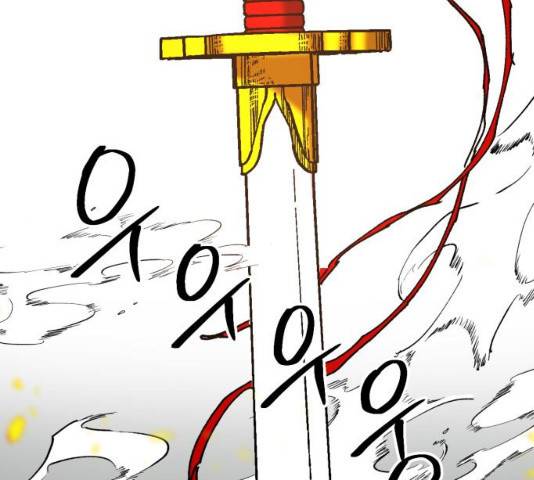 강림전기 개정기 34화 133