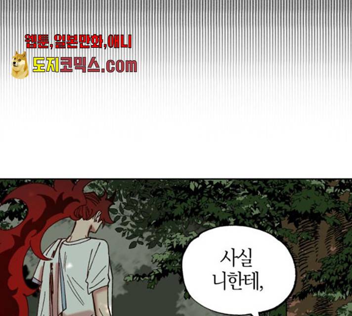강림전기 개정기 34화 148