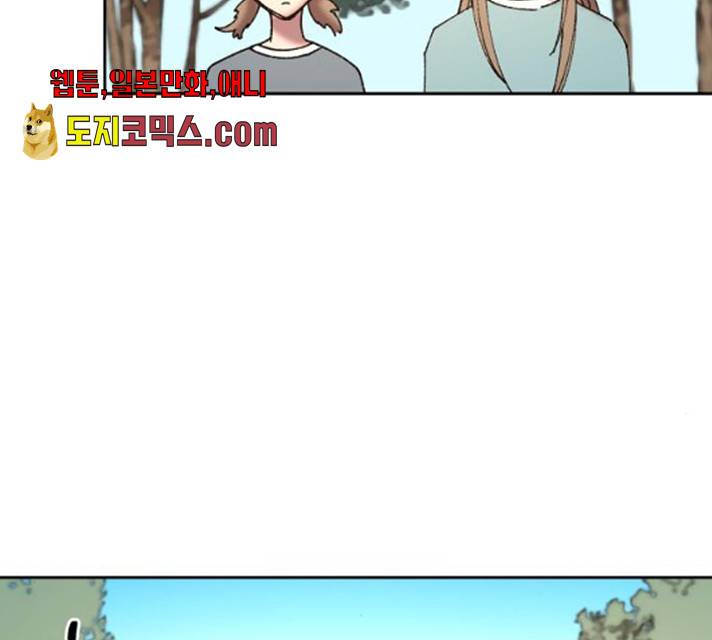 강림전기 개정기 34화 156