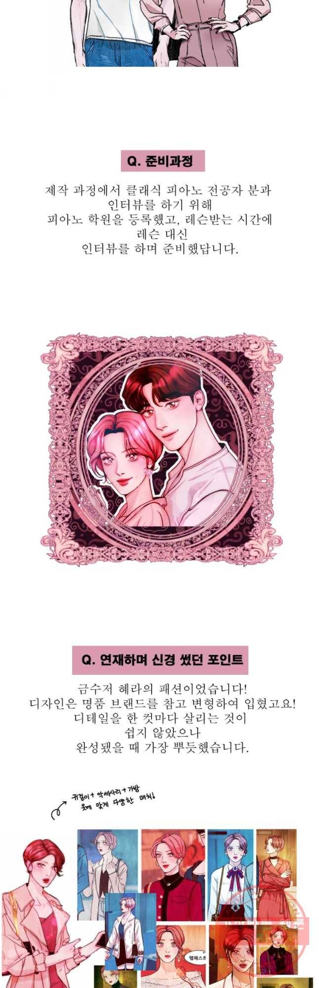 크레센도 후기 2