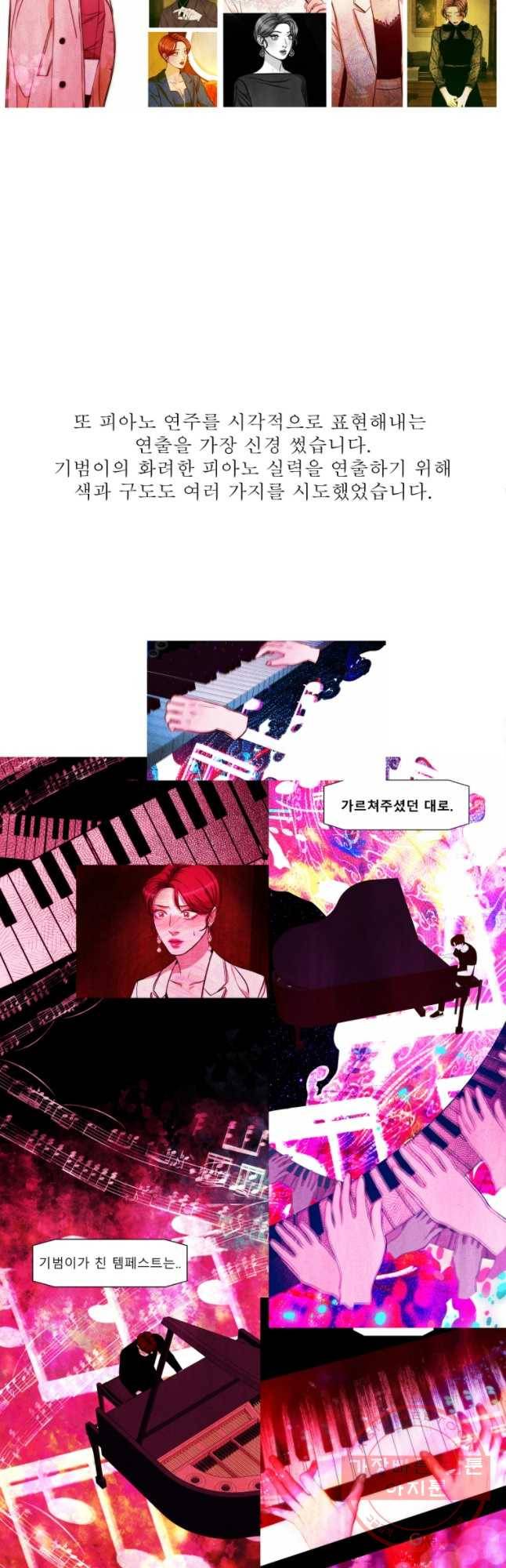 크레센도 후기 3