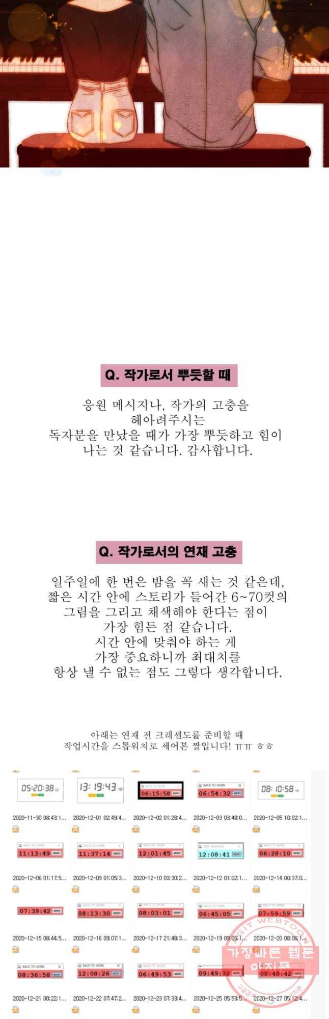 크레센도 후기 5