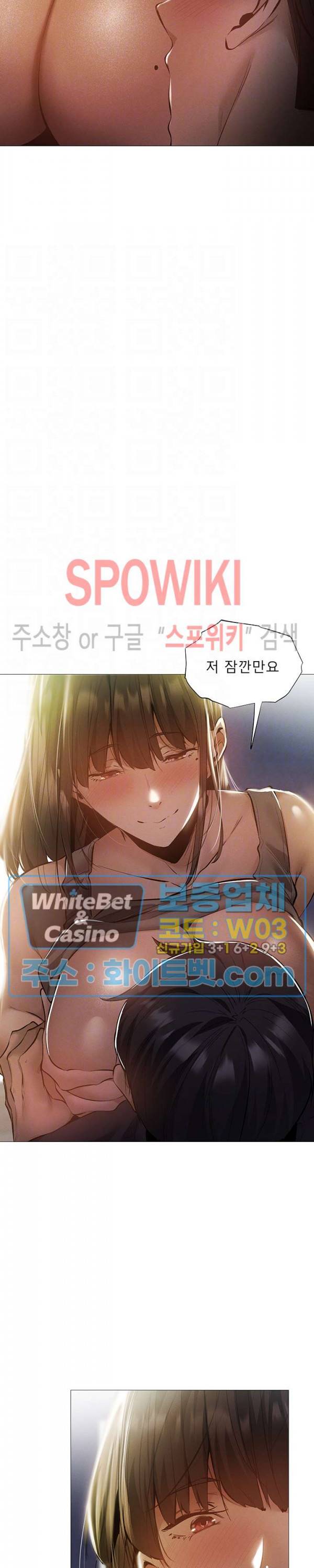 빈방 있어요? 32화 3