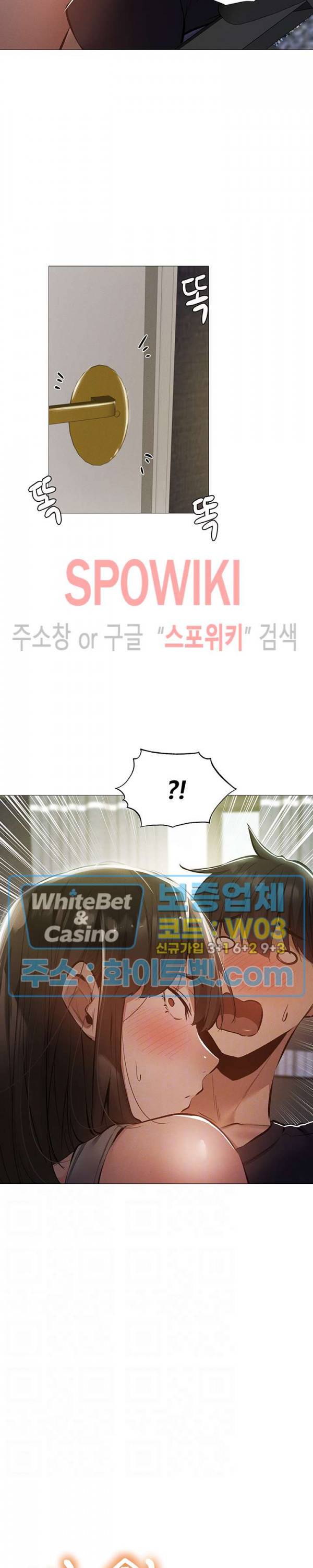 빈방 있어요? 32화 6