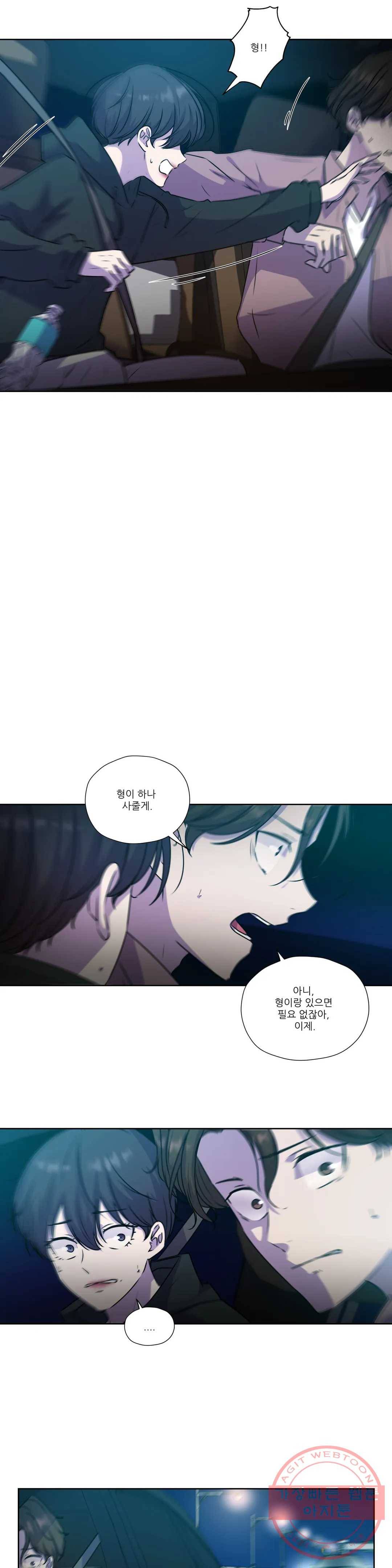 물 위에서 노래하다 61화 6