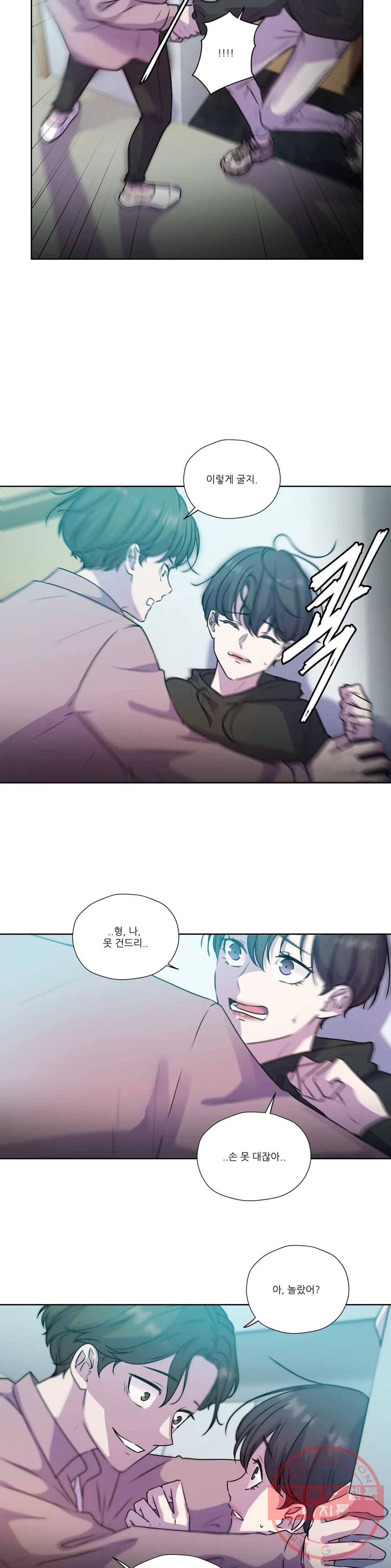 물 위에서 노래하다 61화 17
