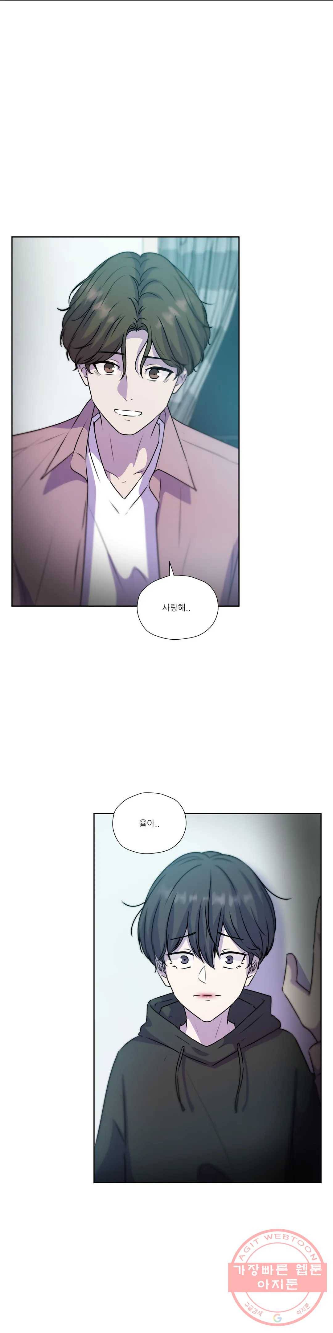 물 위에서 노래하다 61화 27
