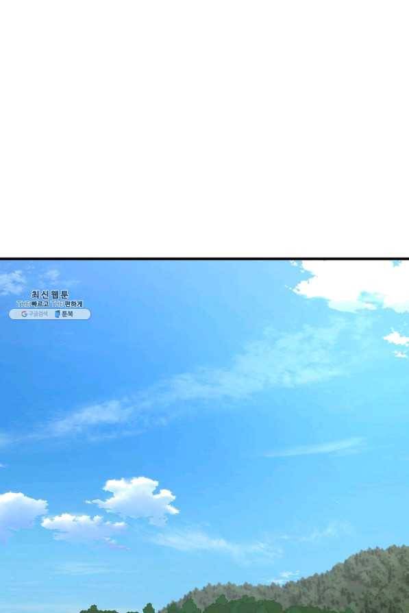 리턴 서바이벌 100화 2