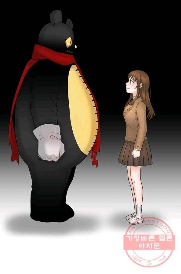 라비린토스 42화 2