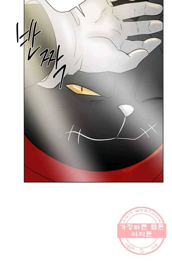 라비린토스 42화 9