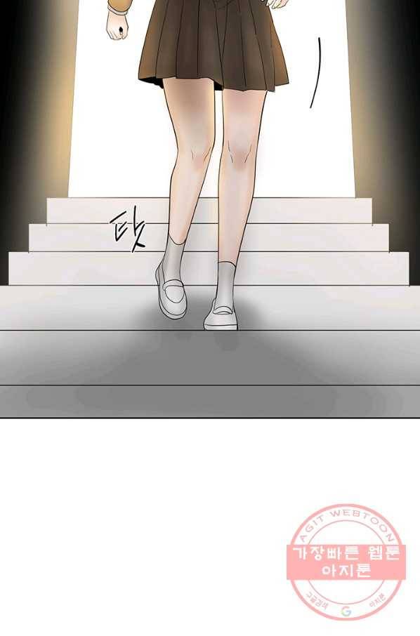 라비린토스 42화 11