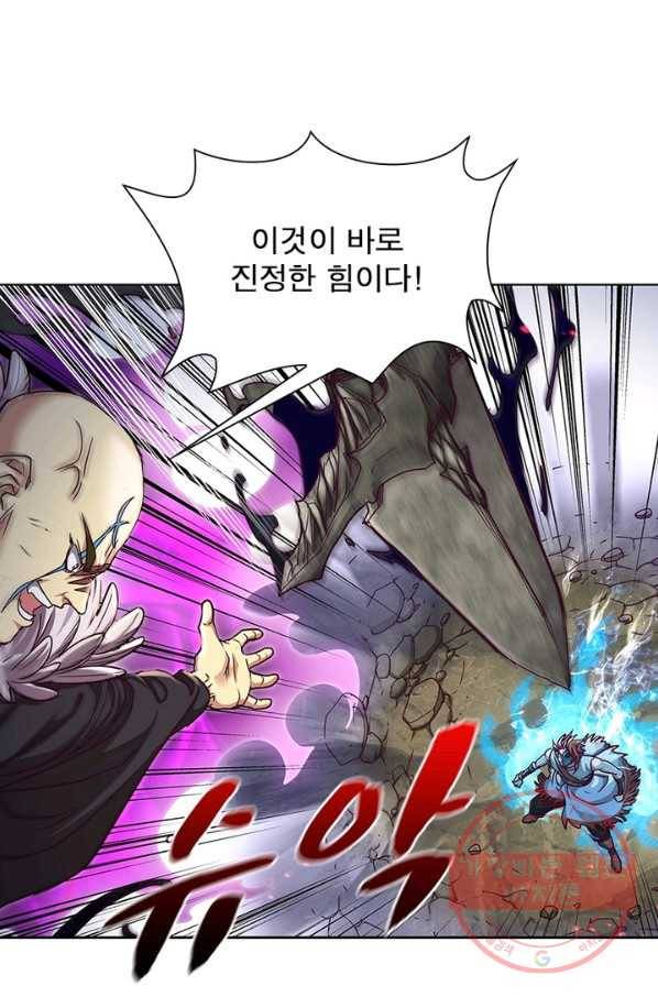 이과로 하드캐리 54화 7