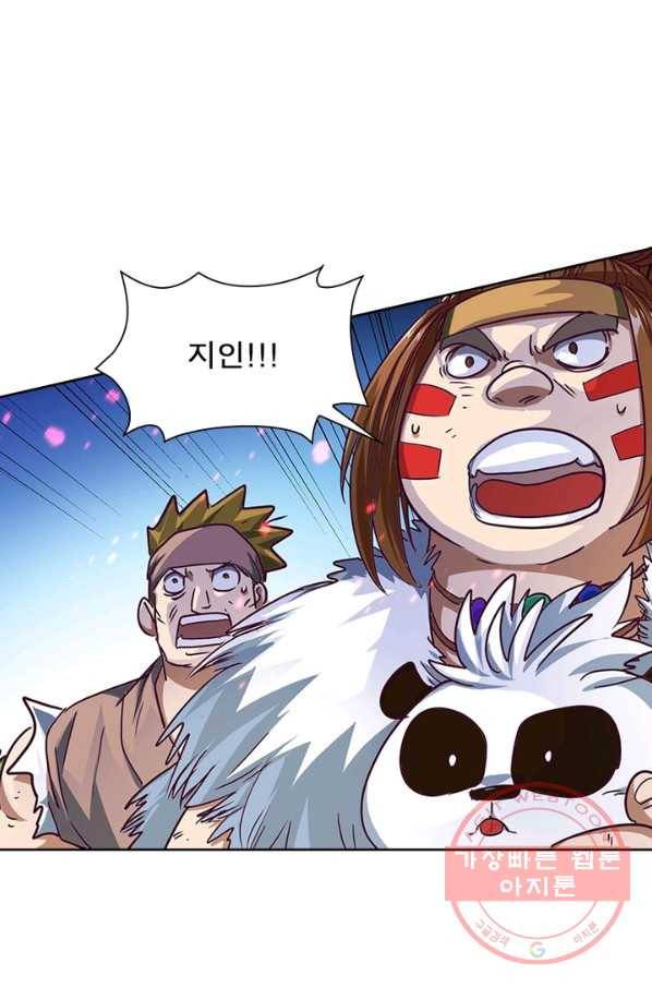 이과로 하드캐리 54화 8