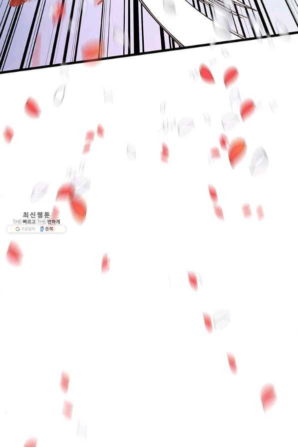 악당에게 사랑을 강요받고 있습니다 70화 (완결) 28