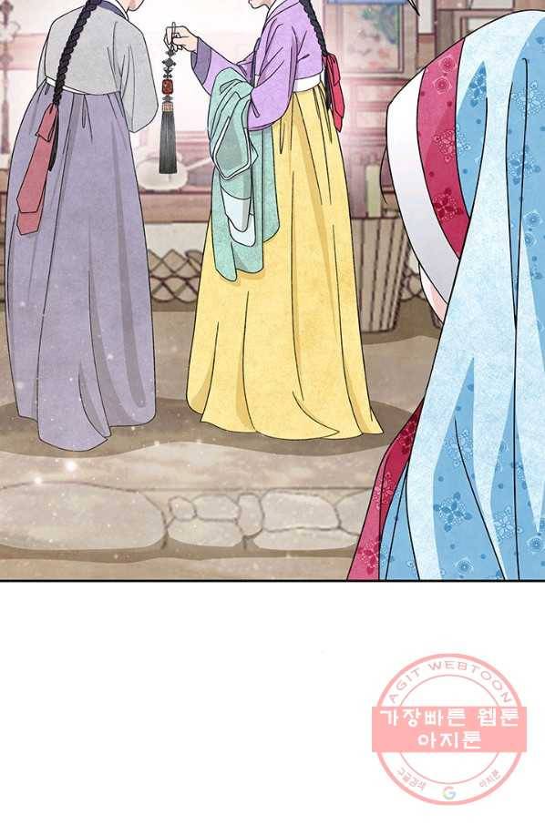 폐월화 : 야수의 꽃 47화 27