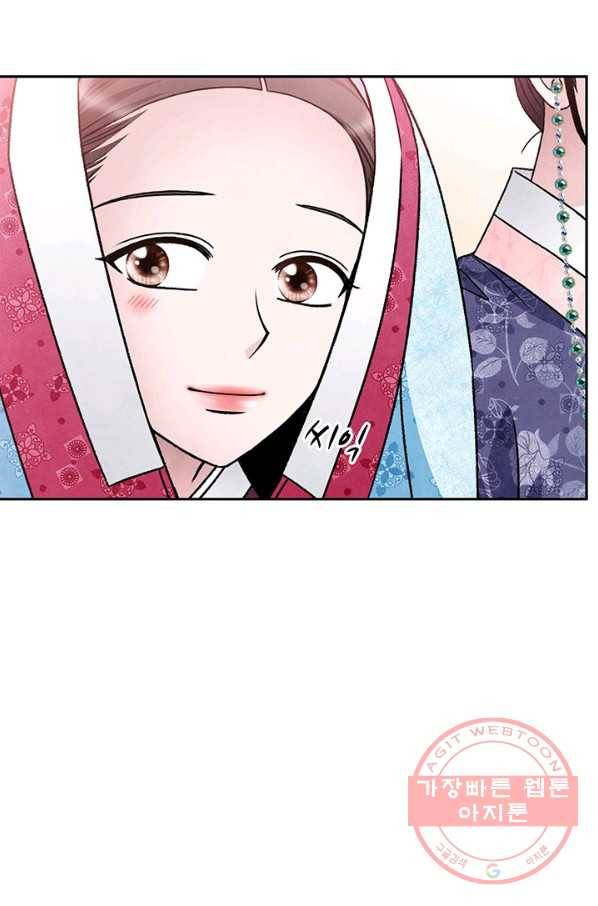 폐월화 : 야수의 꽃 47화 29