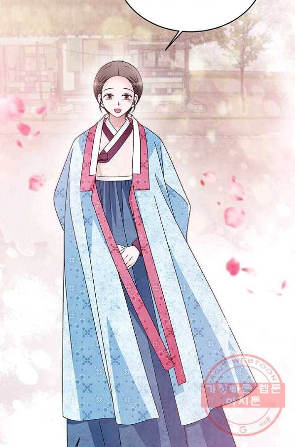 폐월화 : 야수의 꽃 47화 40