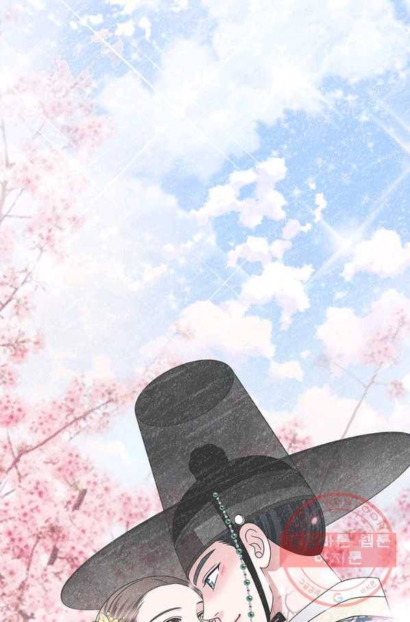 폐월화 : 야수의 꽃 47화 55