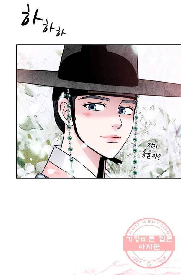 폐월화 : 야수의 꽃 47화 67
