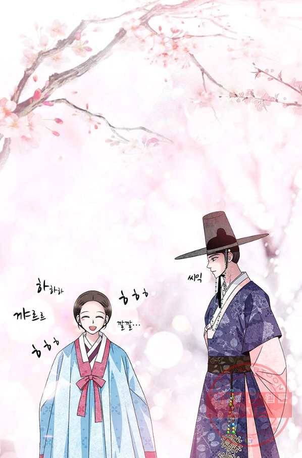폐월화 : 야수의 꽃 47화 68