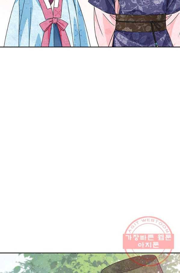 폐월화 : 야수의 꽃 47화 72