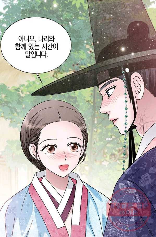 폐월화 : 야수의 꽃 47화 73
