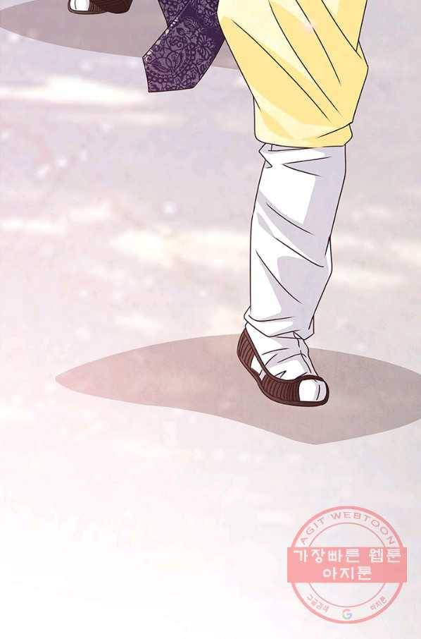 폐월화 : 야수의 꽃 47화 80