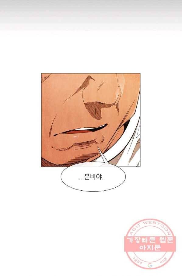 미슐랭스타 시즌3 38화 11