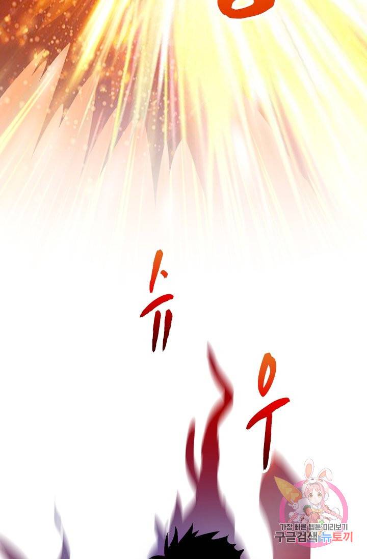 영검존 414화 18