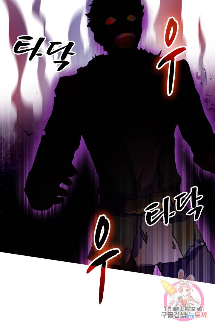 영검존 414화 19