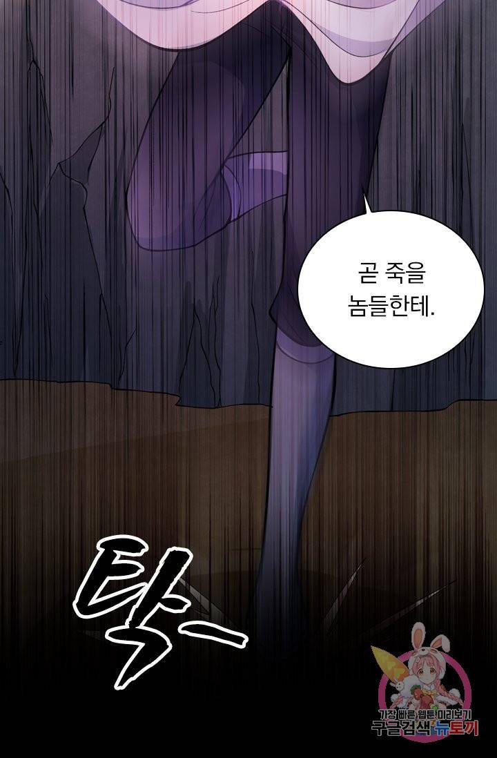 영검존 414화 25