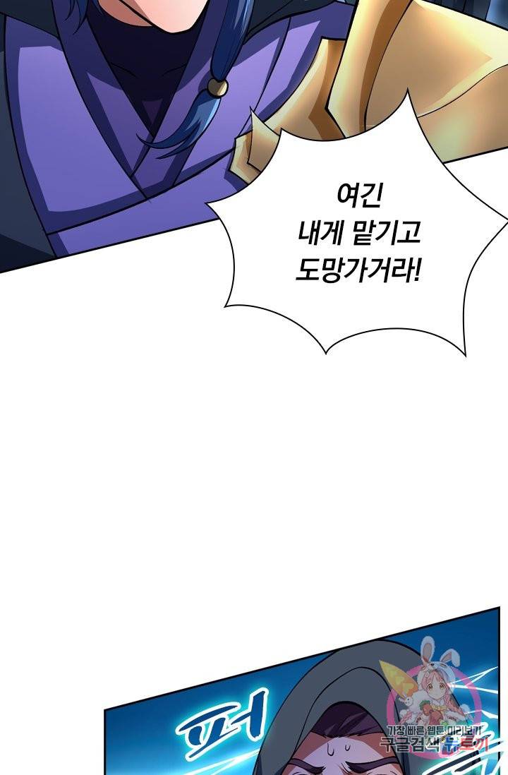 영검존 414화 28