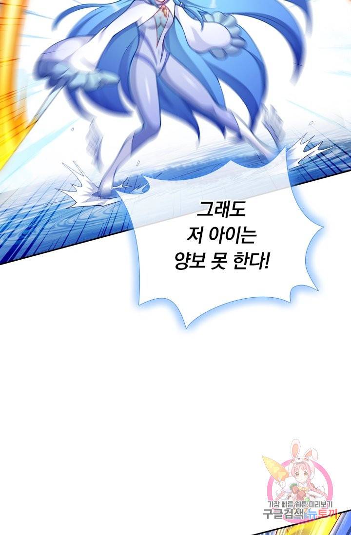 영검존 422화 2